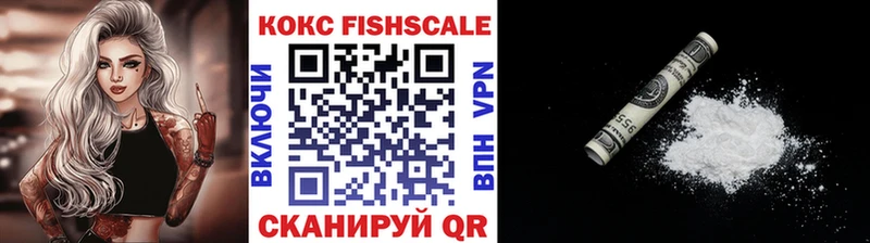 Купить закладку Бошки Шишки А ПВП COCAIN ГАШИШ МЕФ Шимановск