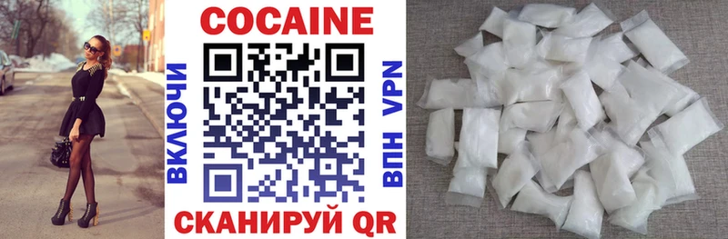 Купить закладки  Шимановск  COCAIN 98% 