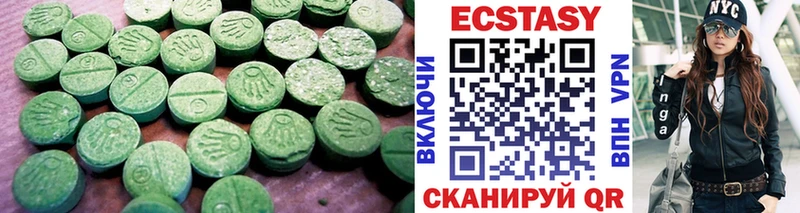 Ecstasy mix  Купить где  Шимановск 
