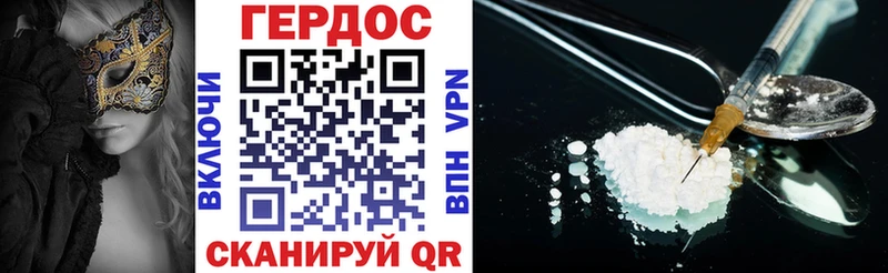 Купить где  Шимановск  Героин Афган 