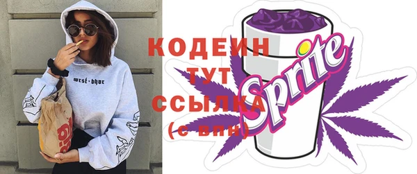 наркотики Володарск