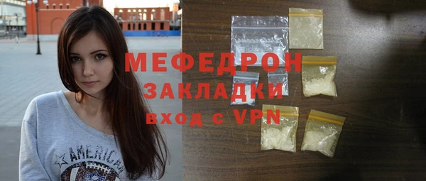 наркотики Володарск