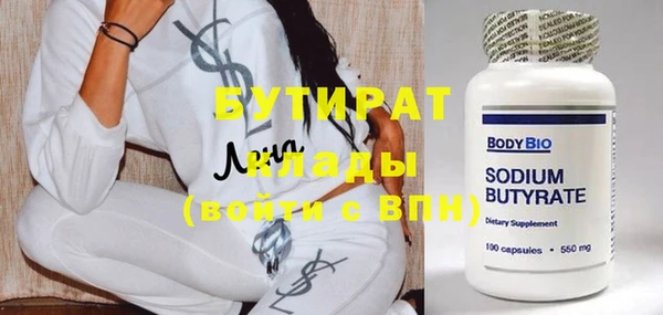 наркотики Володарск
