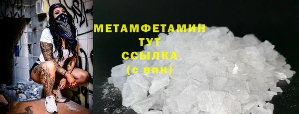 кокаин Волоколамск