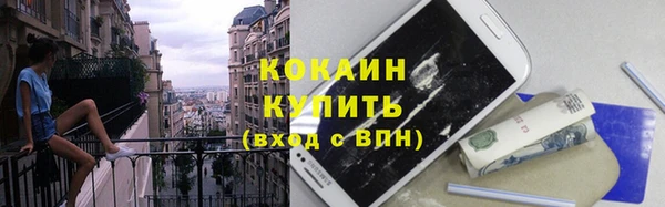 наркотики Володарск