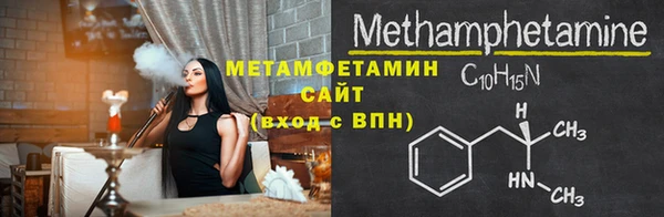 марихуана Волосово