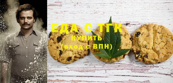 тгк Вязьма