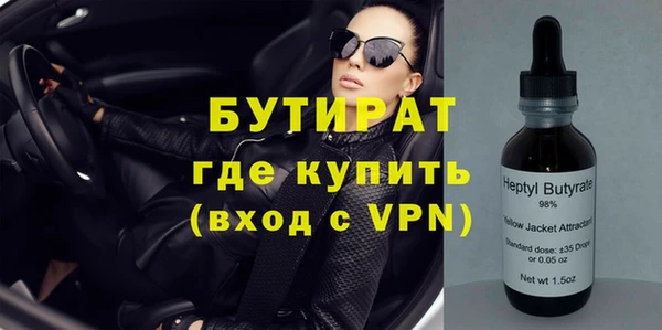 стафф Вяземский