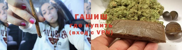 тгк Вязьма