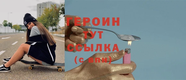 наркотики Володарск