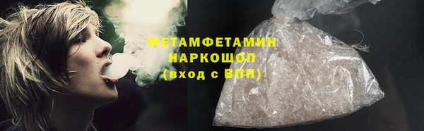 стафф Вяземский