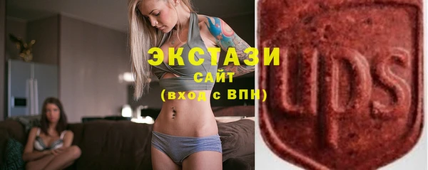 тгк Вязьма