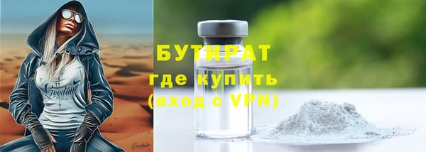 марихуана Волосово