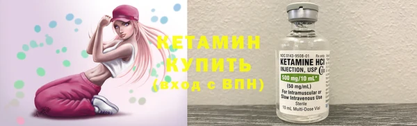 марихуана Волосово