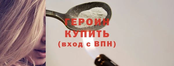 кокаин Волоколамск