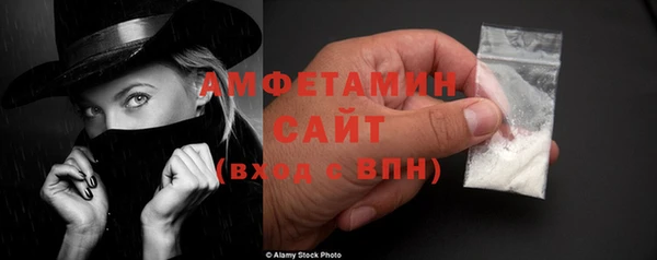 марихуана Волосово
