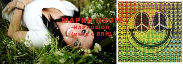 марихуана Волосово