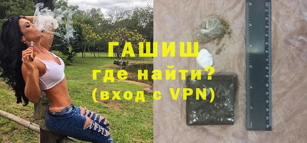 кокаин Волоколамск