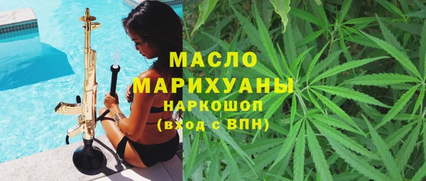 тгк Вязьма