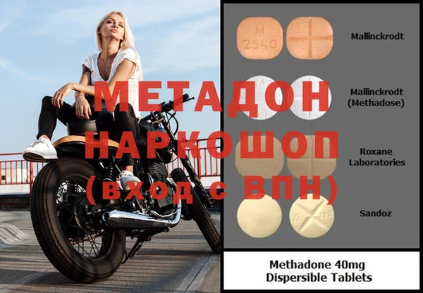 марихуана Волосово