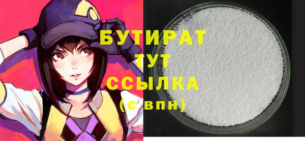 марихуана Волосово