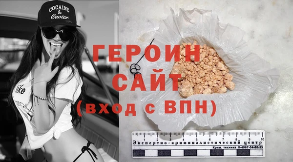 наркотики Володарск