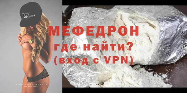 марихуана Волосово