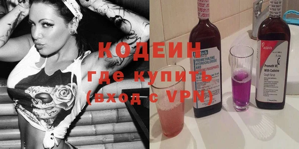 марихуана Волосово