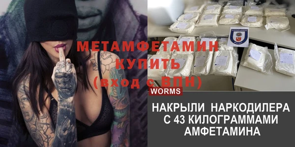 наркотики Володарск