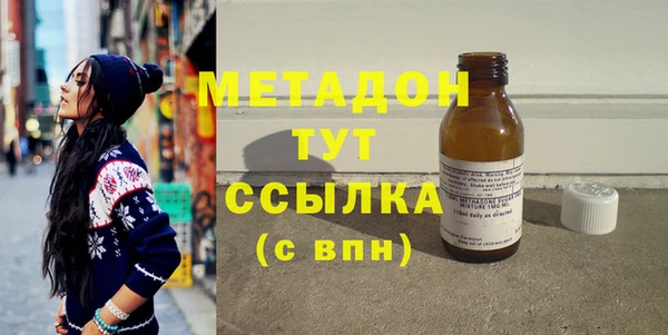 кокаин Волоколамск