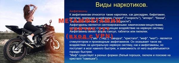 стафф Вяземский