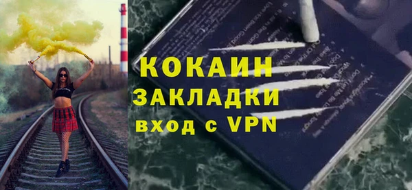 марихуана Волосово