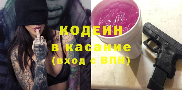 кокаин Волоколамск