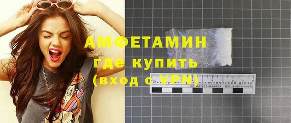 кокаин Волоколамск