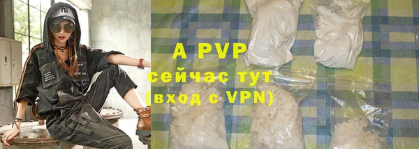 кокаин Волоколамск