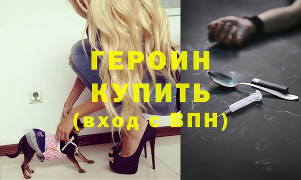 марихуана Волосово