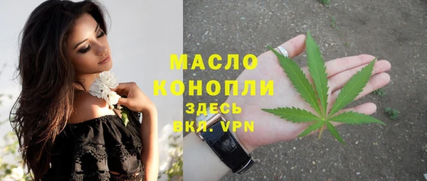 кокаин Волоколамск