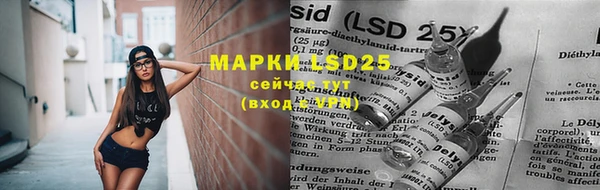 наркотики Володарск