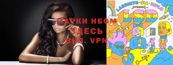 кокаин Волоколамск