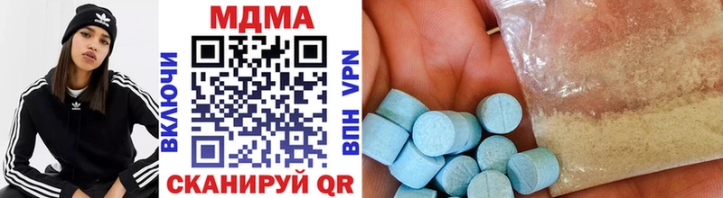 МДМА молли  Купить где  Шимановск 