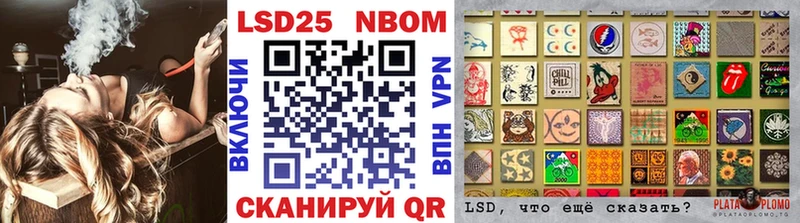 Купить где Шимановск Марки 25I-NBOMe 1500мкг