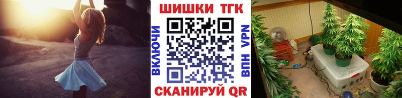 Бошки марихуана Amnesia Купить закладки Шимановск
